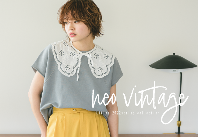 2022年春コレクション『neo vintage』